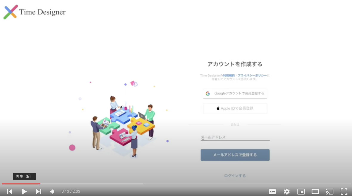 導入ご担当者向けマニュアル動画のサムネイル